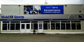 Автокомплекс ZACAR +Mobil 1™ Центр